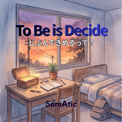 To Be Is To Decide Front Cover