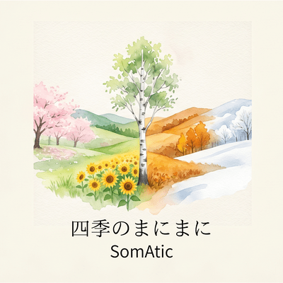Shiki-no-Manimani Front Cover