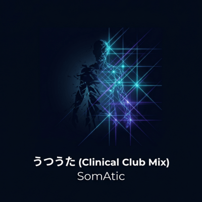UTSU-UTA (Clinical Club Mix) Front Cover