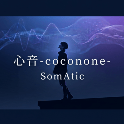 Coconone Front Cover