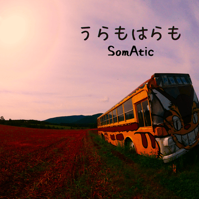 The Twilight Bus Front Cover