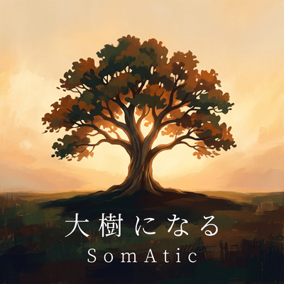 Shelter in the Shade Front Cover
