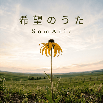 Invitation to Hope Front Cover
