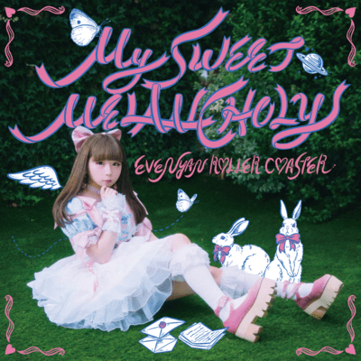 My Sweet Melancholy Front Cover