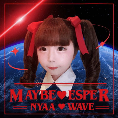 MAYBE ESPER Front Cover