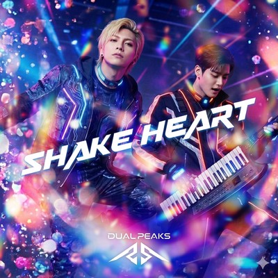 SHAKE HEART Front Cover