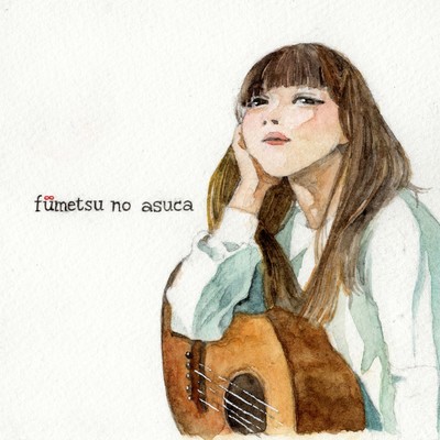 Heart still Front Cover