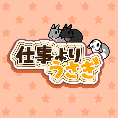 Rabbits Over Work Front Cover
