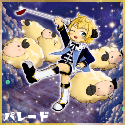 パレードのジャケット写真