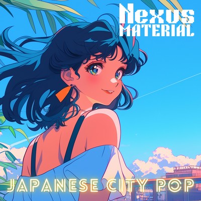 午後のサンルーム (Remix)のジャケット写真