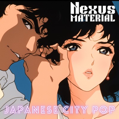 Mirage no Naka de - In the Mirage (Remix) Front Cover