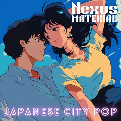 False City (Remix) Front Cover