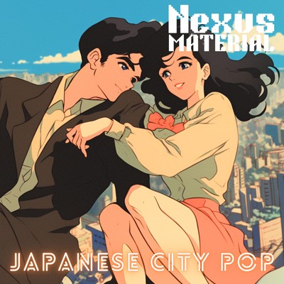 風のように (Remix)のジャケット写真