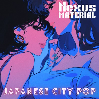 内緒のままで… (Remix)のジャケット写真