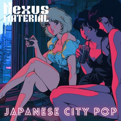 心の交差点 (Remix)のジャケット写真