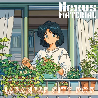 バルコニーの風にのって (Remix)のジャケット写真