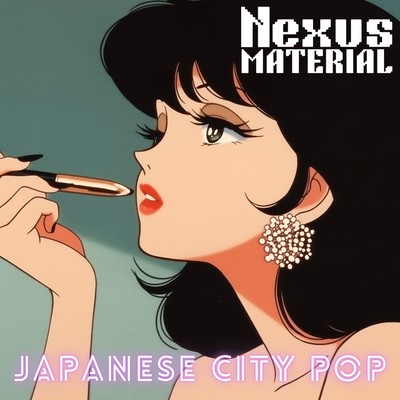 鏡の中のイリュージョン (Remix)のジャケット写真