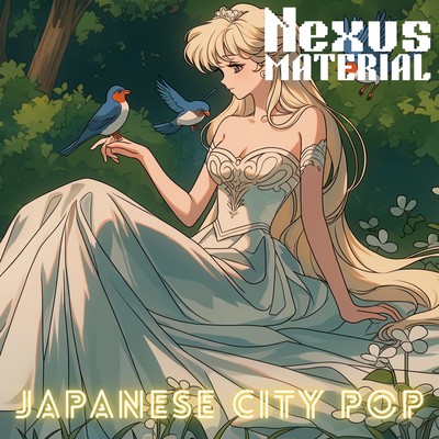 森のシンデレラ (Remix)のジャケット写真