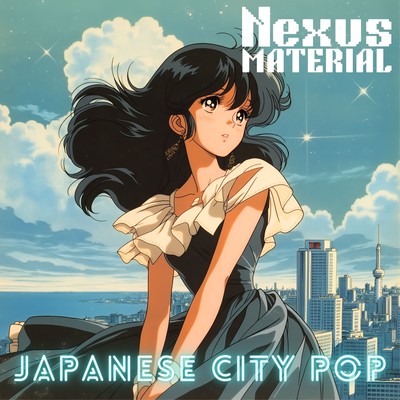シティポップコレクション Vo.7のジャケット写真