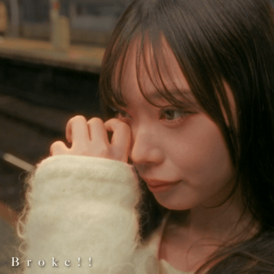 Broke!!のジャケット写真