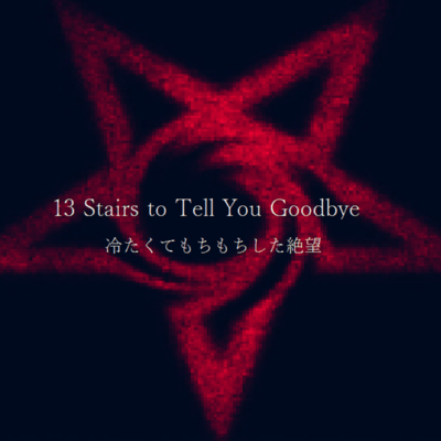 13 Stairs to Tell You Goodbye Front Cover