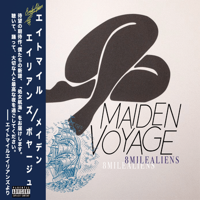 Maiden Voyageのジャケット写真