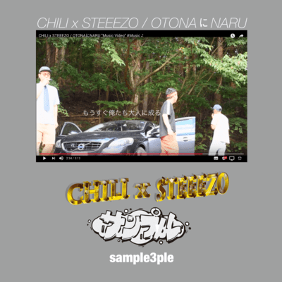 We Will Become OTONA Front Cover