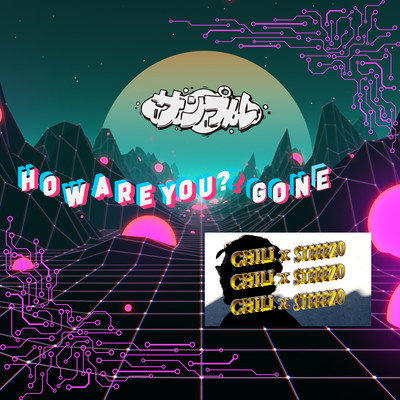 How Are You? Goneのジャケット写真