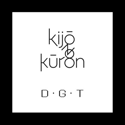 D.G.T Front Cover