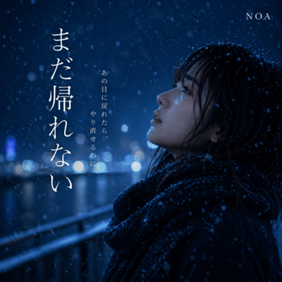 Still Can't Go Back Front Cover