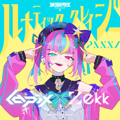 Lunatic Crazy Front Cover