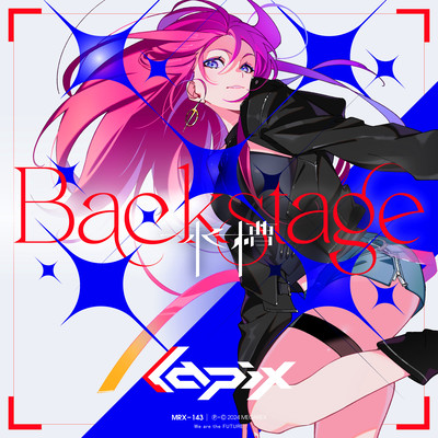 Backstage Front Cover