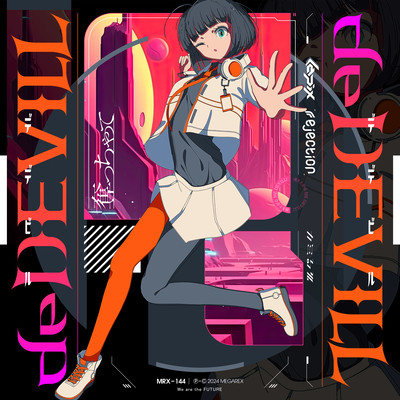 deDEVILLのジャケット写真