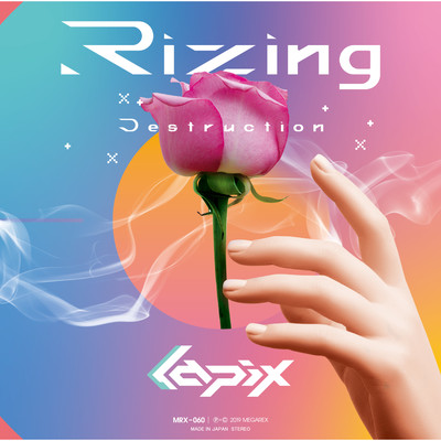 Rizing Destruction Front Cover