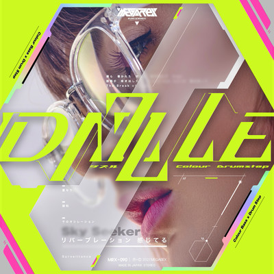 DAZZLE Front Cover