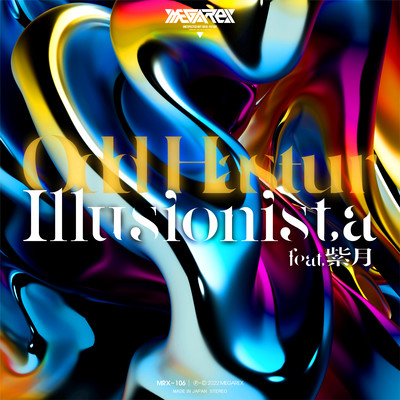 Illusionista (feat. Shizuki) Front Cover