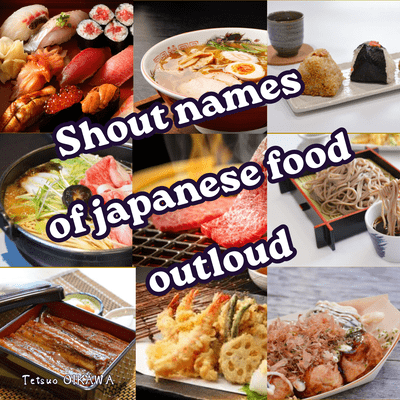 大声で叫ぼうJapanese Foodのジャケット写真