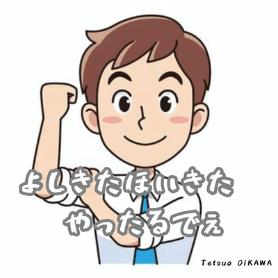 I'm gonna make you happier Front Cover