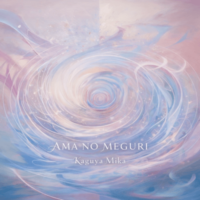 AMA NO MEGURI Front Cover