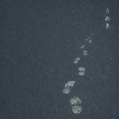umeki Front Cover