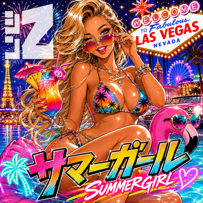 Summer Girl Front Cover