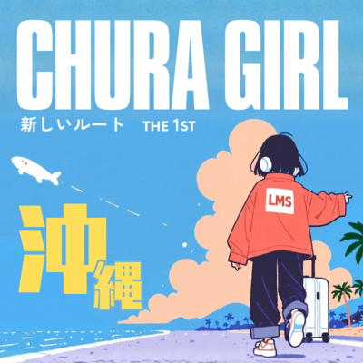 Atarashii route -The 1st- Front Cover
