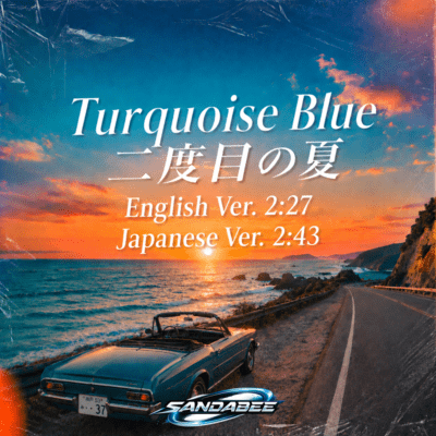 Turquoise Blue - The second summer - Front Cover