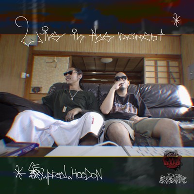 Live in the moment Front Cover