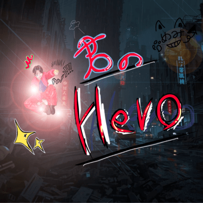 kiminohi -ro- Front Cover