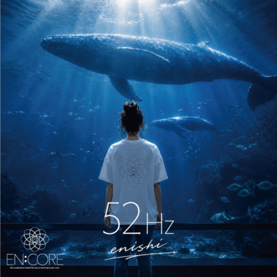 52Hz Front Cover