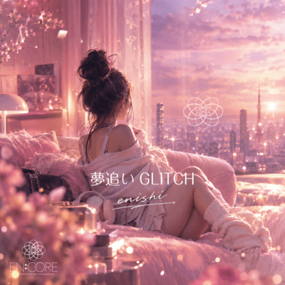 Dreamer's glitch Front Cover