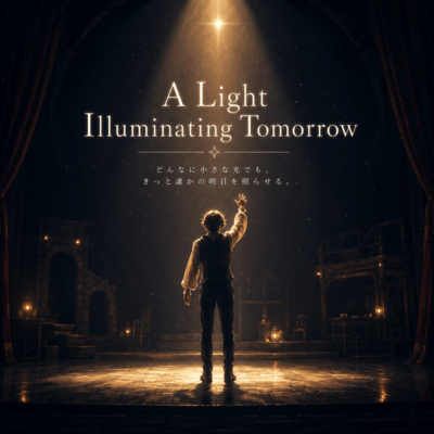 A Light Illuminating Tomorrowのジャケット写真