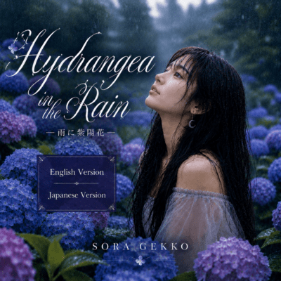 Hydrangea in the Rain Front Cover