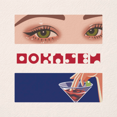 Light My Fire Front Cover